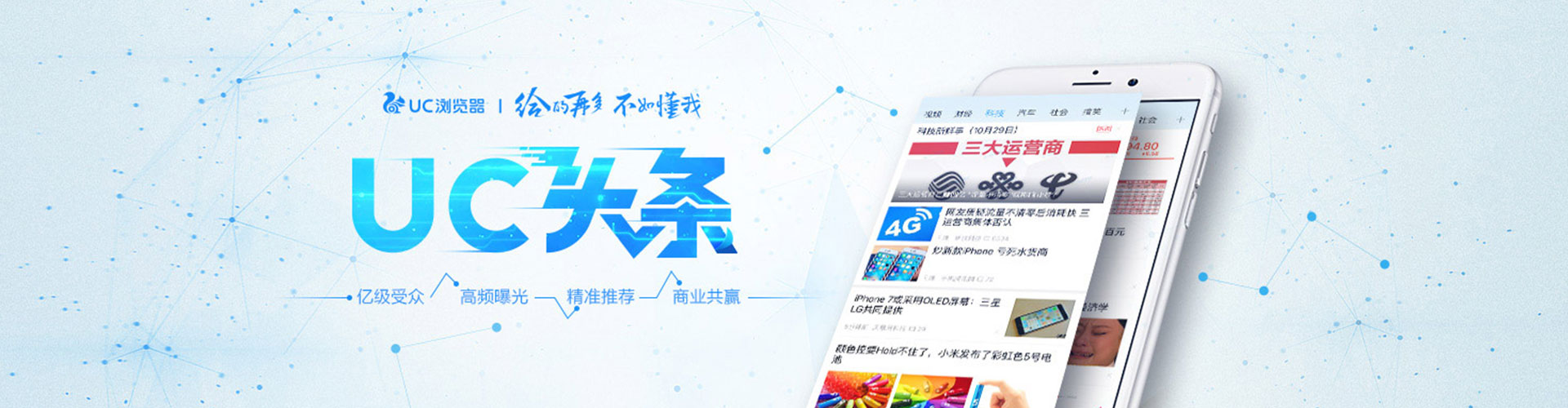 会理百度网络推广